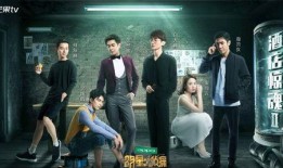 明星大侦探第五季免费观看完整版