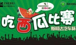 吃瓜爆料短剧吃瓜爆料大赛每日聚集地 吃瓜大赛,揭秘“吃瓜大赛”每日聚集地，热点事件一网打尽